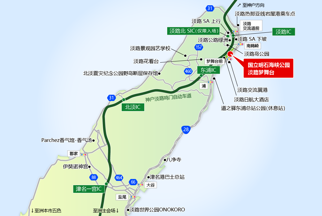 淡路会场交通地图