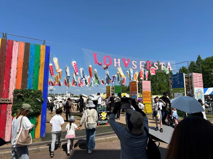 LOHAS Festa® Awajishima 2025 Spring