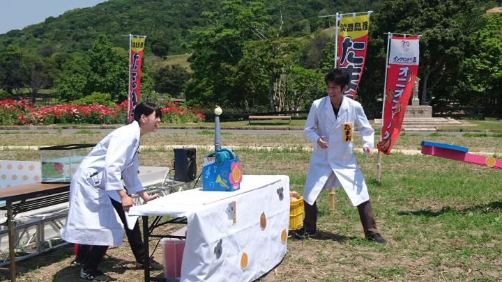 Awaji Island Onion Festival Onion Science Show