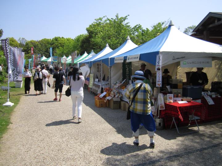 ひょうごの食と物産フェア