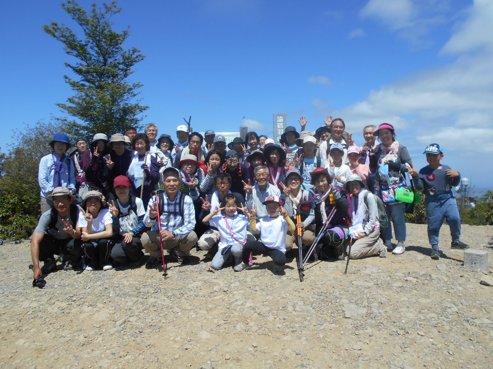 諭鶴羽山 花みどりフェア大登山会(裏参道コース・表参道コース)