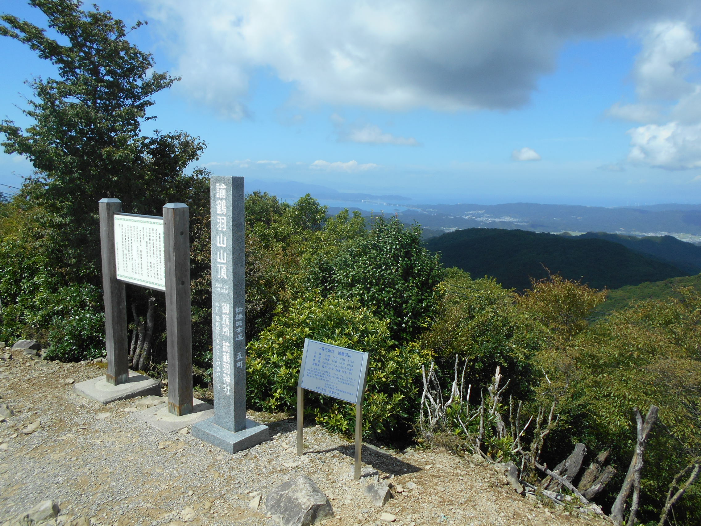 Yuzuruhayama Flower and Greenery Fair Special Climbing Certificate and Climbing Card Gift