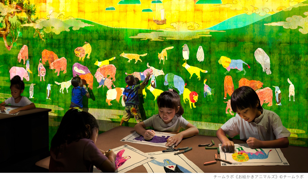 TeamLab Drawing Animals & Hopscotch