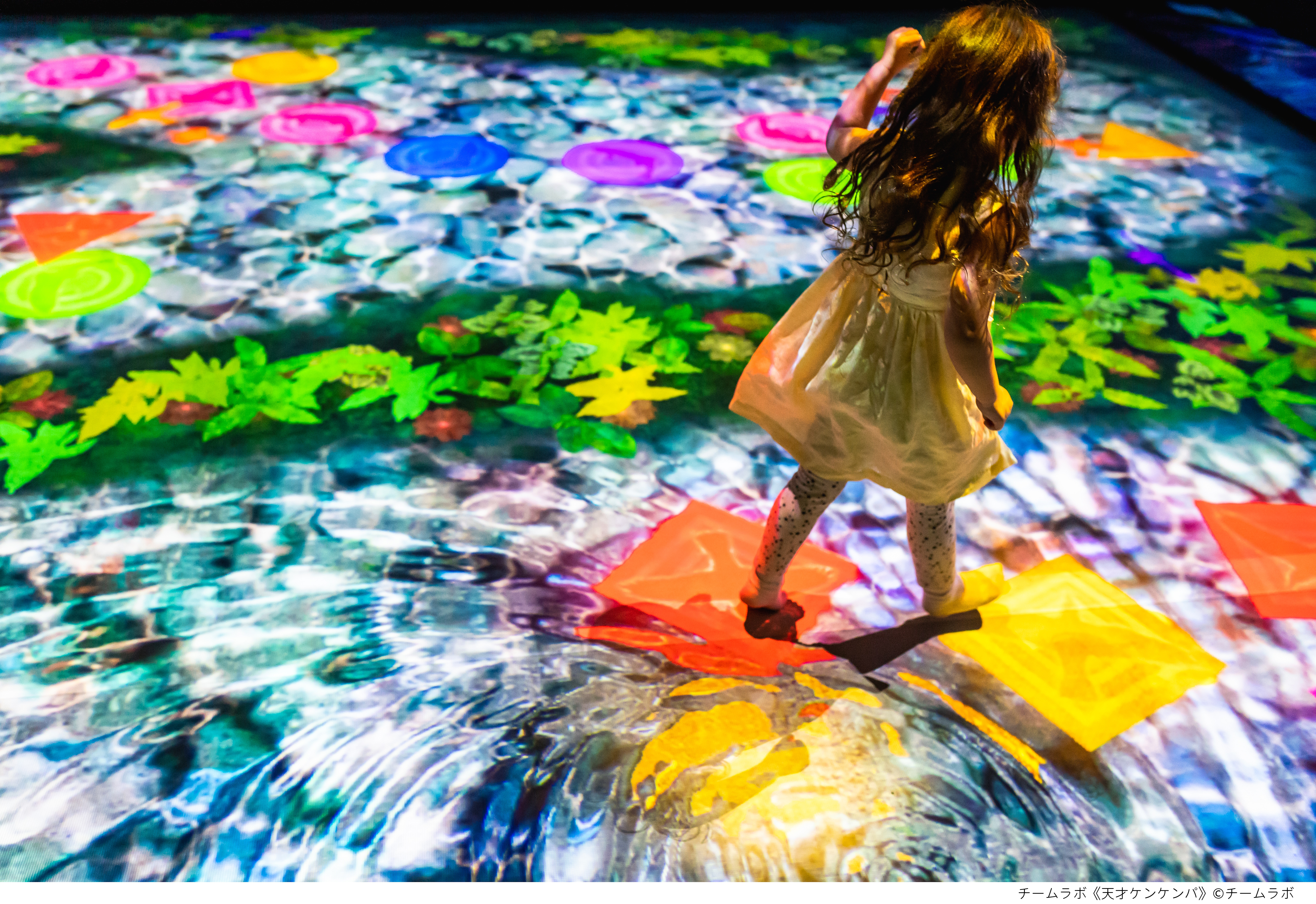 TeamLab Drawing Animals & Hopscotch