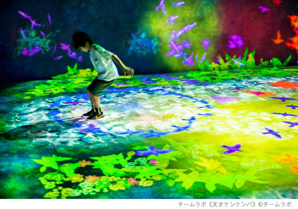 TeamLab Drawing Animals & Hopscotch