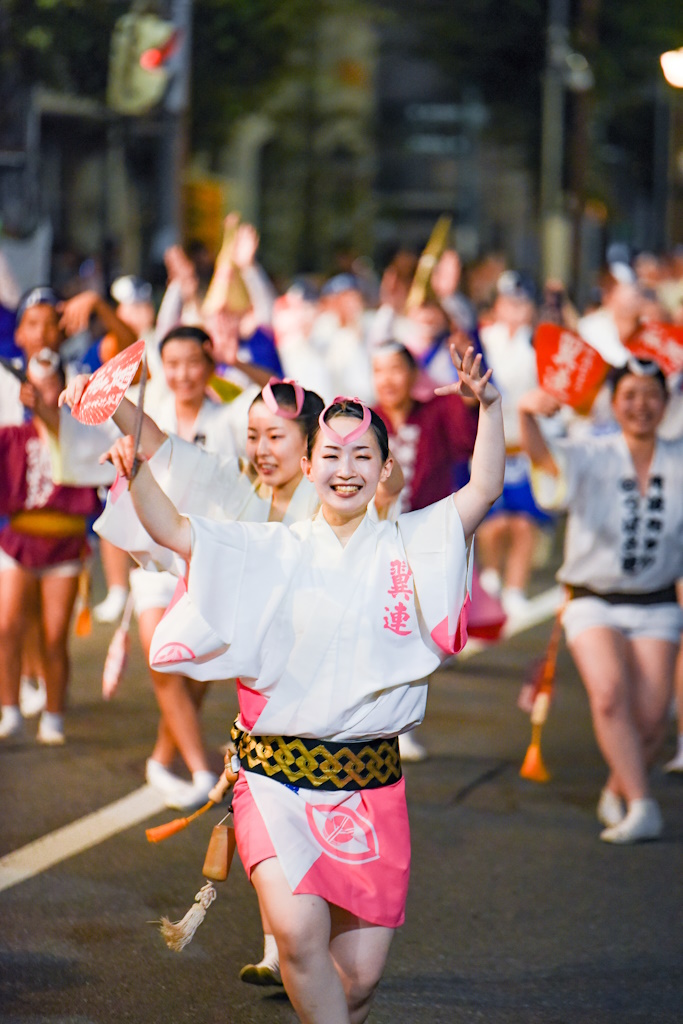 Flower Green Awaji Island Awa Dance