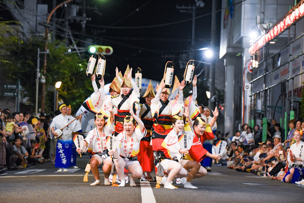 Flower Green Awaji Island Awa Dance