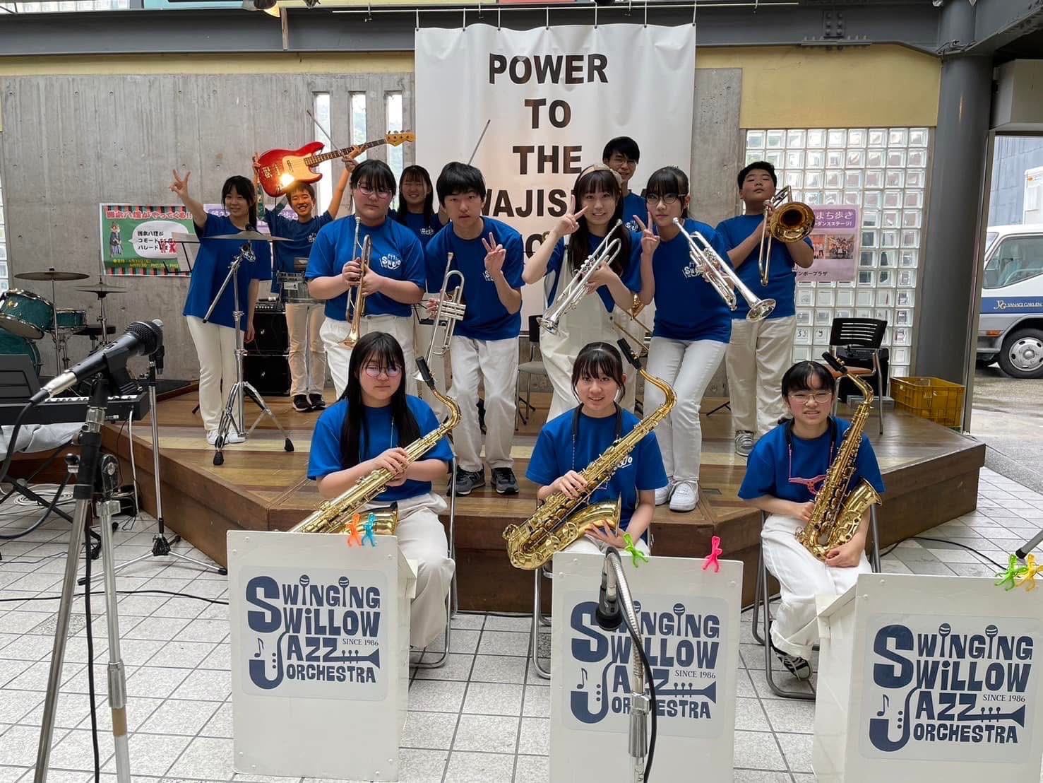 Awaji Island: Big Band Festival and Vibrancy 2025