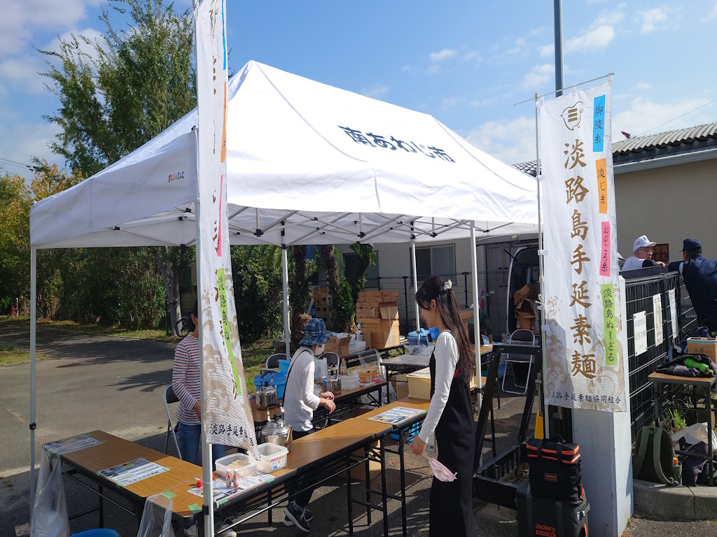 A gathering to learn about Awaji Island's local industry, Awaji Hand-Stretched Somen