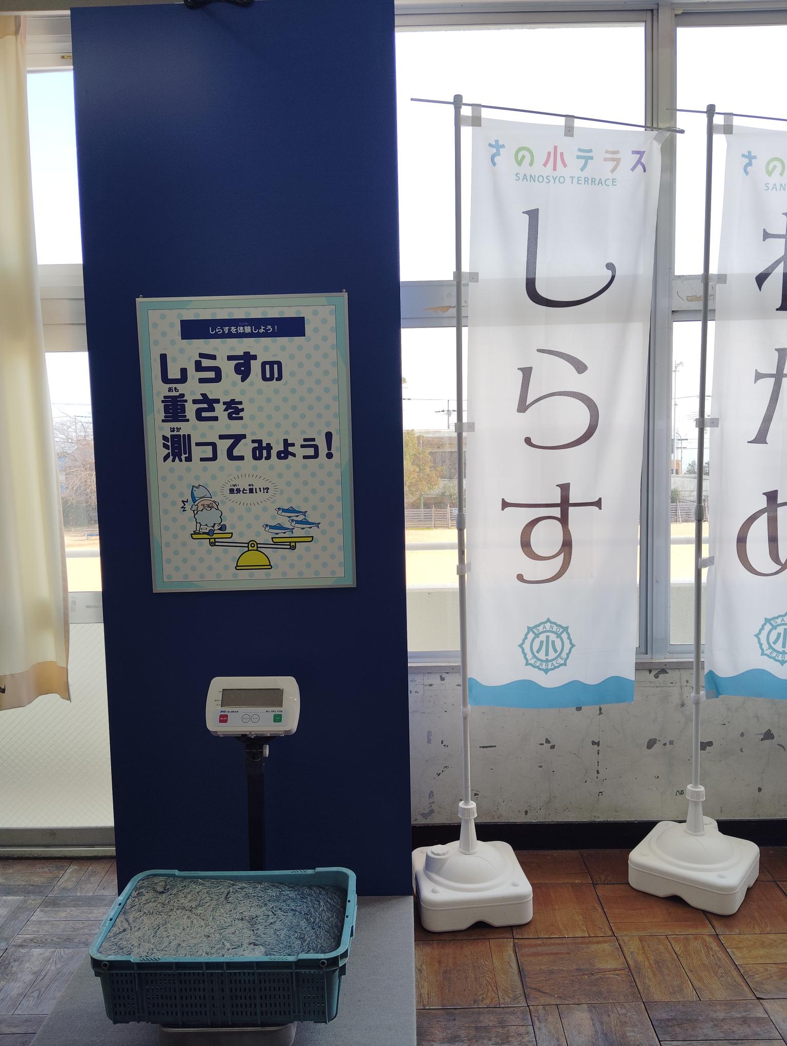 The "Blessings of the Sea of Awaji Island" exhibition room offers fun, hands-on learning