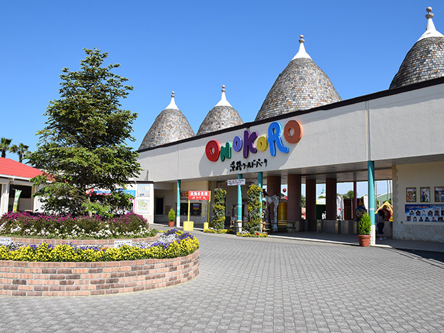 Awaji World Park ONOKORO