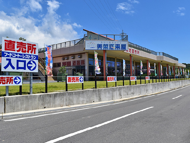 直营店 水小井小屋