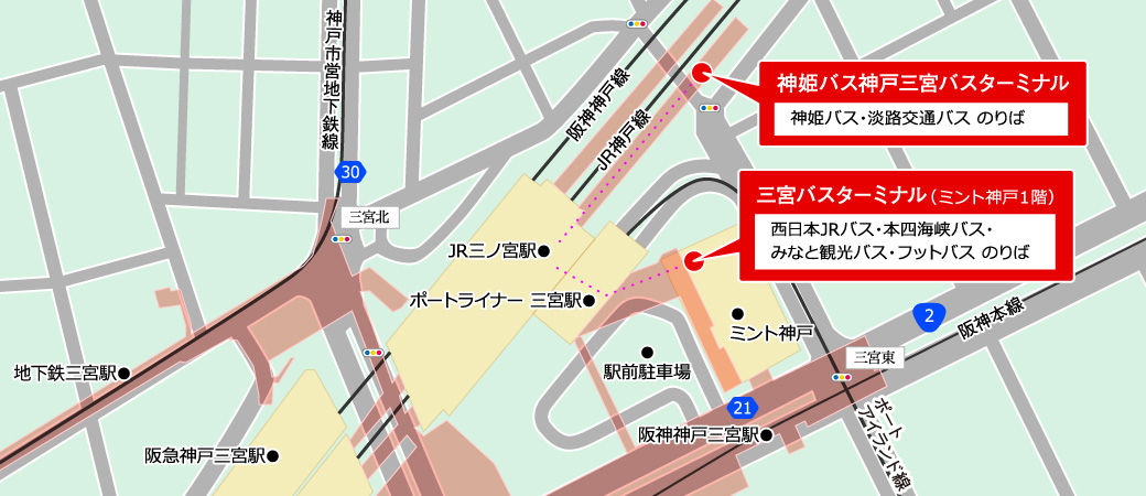 三ノ宮駅周辺バスターミナル周辺地図