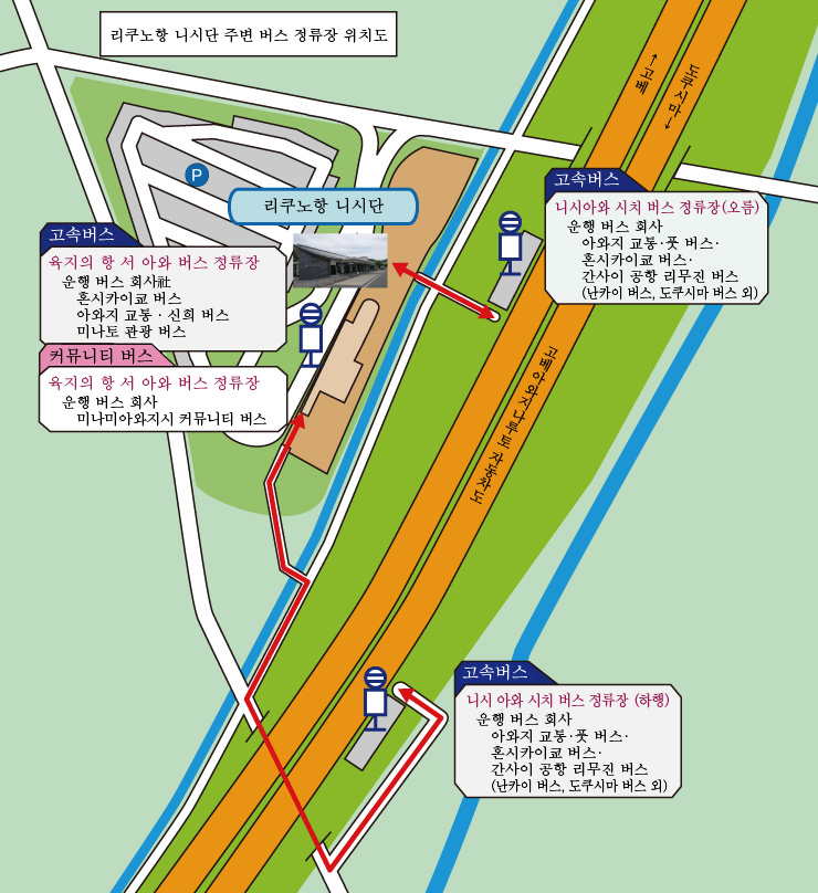 리쿠의 항 서 아와 주변 버스 정류장 주변지도