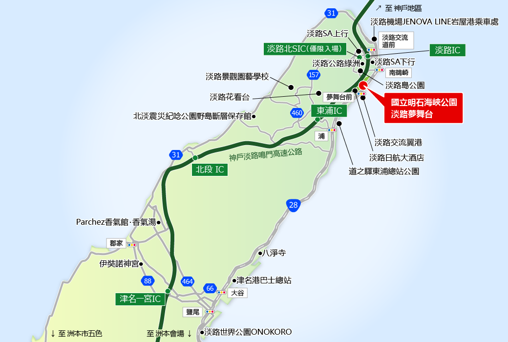 淡路會場交通地圖